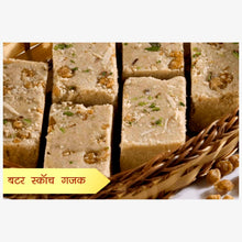 The Malwa Butter Scotch Gajak 350 Gm