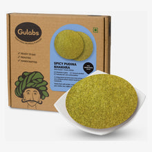 Gulabs Spicy Pudina Khakhra (Pack of 2) 12 pieces per pack