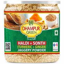 Haldi + Sonth (Turmeric + Ginger) 300Gm