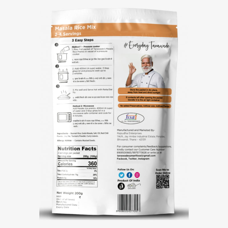 Tanawade Masala Rice Mix 200Gm