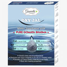 Oxyjal (Pure Gomaya Bhasma) (200 Gm*2) (Water Supplement) Pack Of 2